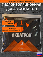 Гидроизоляционный состав АКВАТРОН-12, мешок 5 кг
